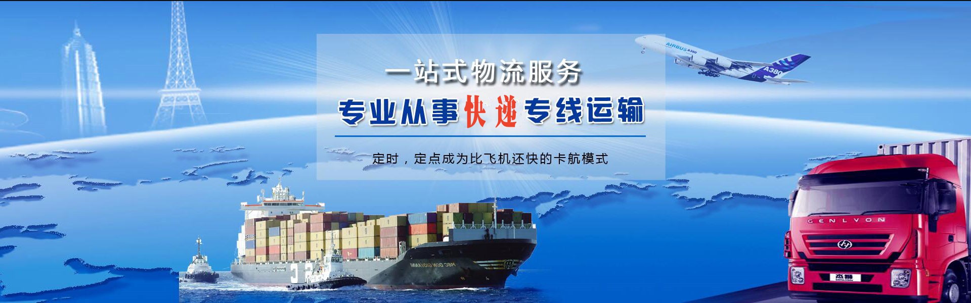 小板镇到加拿大物流公司-小板镇至加拿大物流专线-小板镇空运到加拿大-优时通物流有限公司