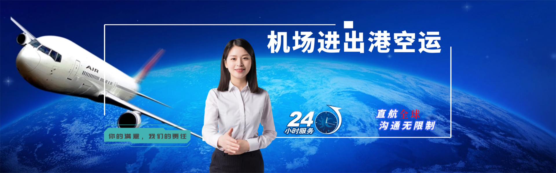 小板镇到加拿大物流公司-小板镇至加拿大物流专线-小板镇空运到加拿大-优时通物流有限公司