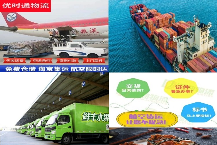小板镇到加拿大航空货运公司-小板镇到加拿大物流专线